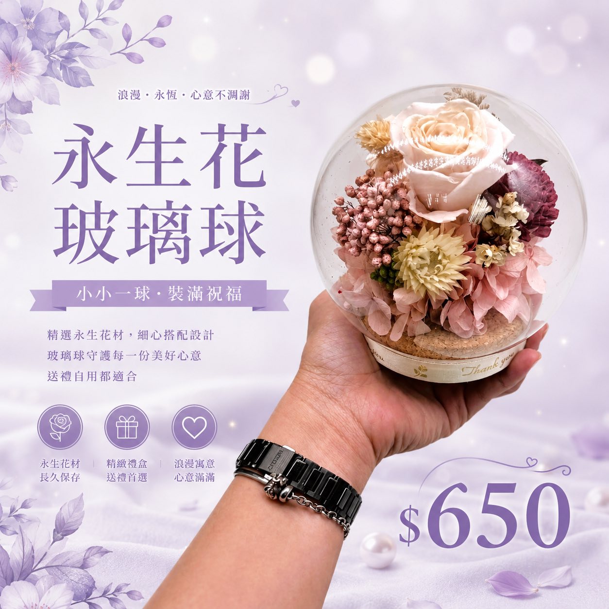 玻璃球